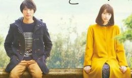 明日的我与昨日的你约会在线观看,明日的我与昨日的你