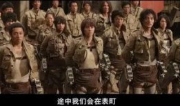 进击的巨人真人版后篇在线观看,觉醒之战在线观影指南