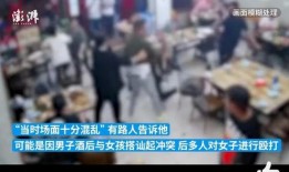 直播爆料唐山事件视频,现场惊心动魄，真相令人震惊