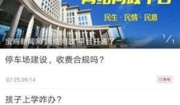 热点爆料视频内容是什么,视频内容深度解析