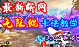 逆战魔鲲最新爆料,神秘海洋生物即将登陆战场！