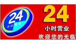 咸阳今日最新爆料电话,神秘电话揭开惊人真相！
