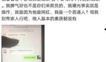 骚白最新爆料新闻网下载,揭秘新闻网下载背后的秘密