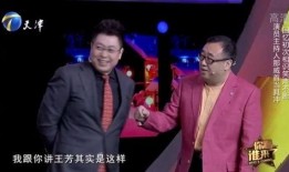 那威爆料王为念视频